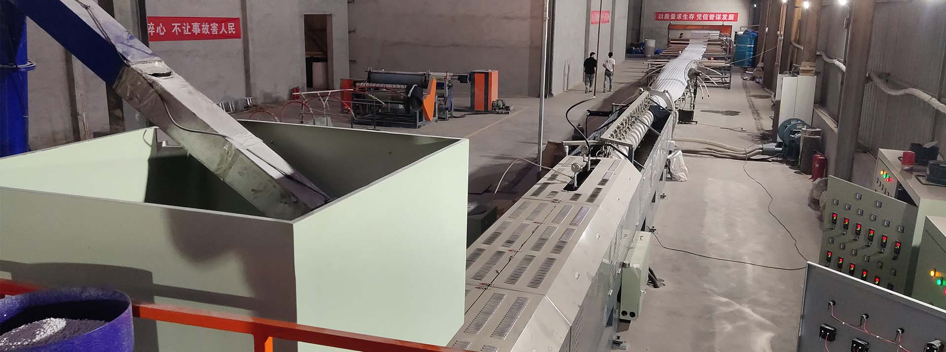 珍珠棉主機(jī)