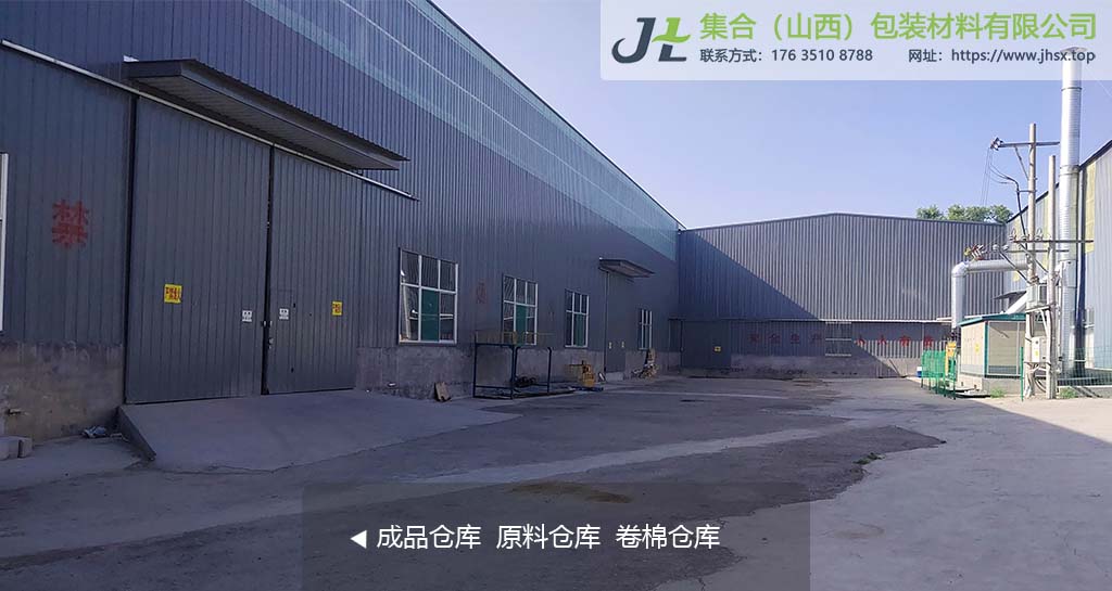 珍珠棉成品倉庫