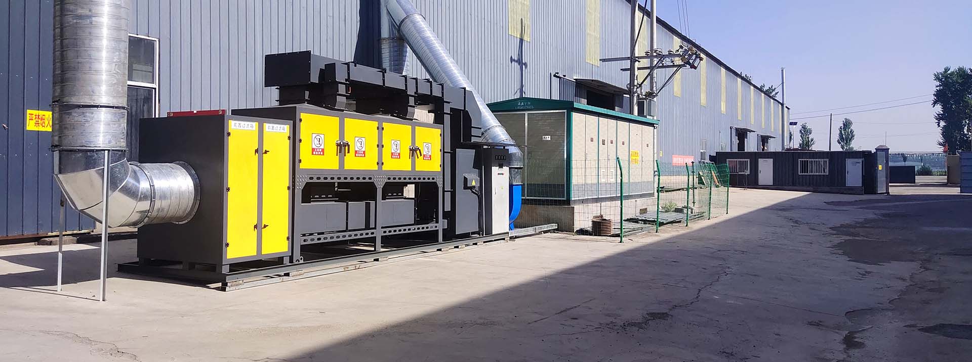 生產(chǎn)車(chē)間