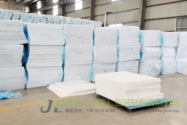 珍珠棉板材