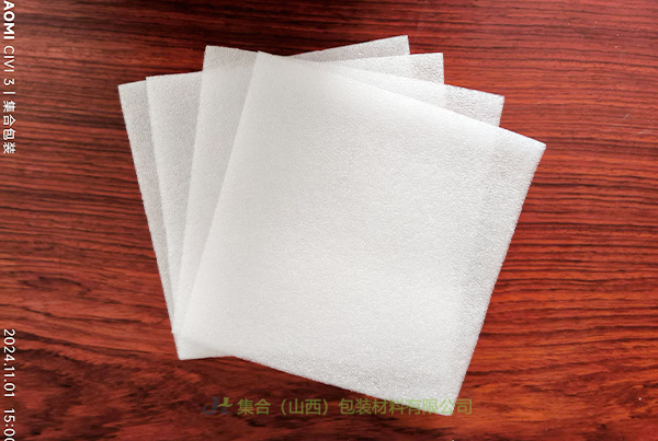 懷仁珍珠棉-太原珍珠棉廠家專業(yè)生產(chǎn)電子產(chǎn)品珍珠棉托盤、EPE盒、珍珠棉飲料包裝品質(zhì)無憂