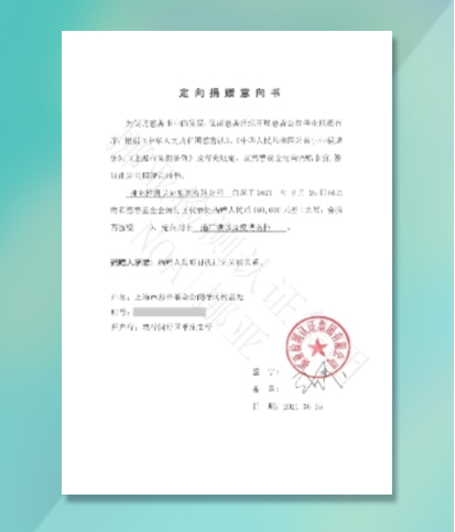 助力定點(diǎn)扶貧，贈(zèng)訂《中國(guó)市場(chǎng)監(jiān)管研究》雜志