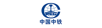 中國(guó)中鐵股份有限公司