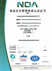 NOA-FSMS-ANAB-CN