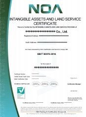建筑工程和建筑物服務(wù)-EN